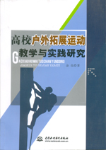 高?；馔卣乖硕萄в胧导芯?></em></dt>
                <dd>
                  <h4>高?；馔卣乖硕萄в胧导芯?/h4>
                  <h6>余亮 著</h6>
                  <p><b>￥37.80</b><del>￥42.00</del></p>
                </dd>
              </dl>
              </a>
              <div   id=