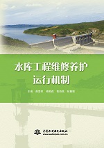 电力行业职业技能鉴定考核指导书  农网