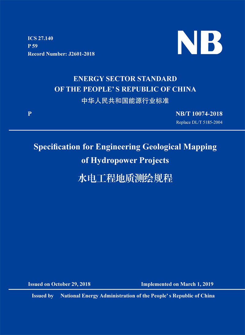 <b>SpecificationforEngineeringGeologicalMapping ofHydr</b>
