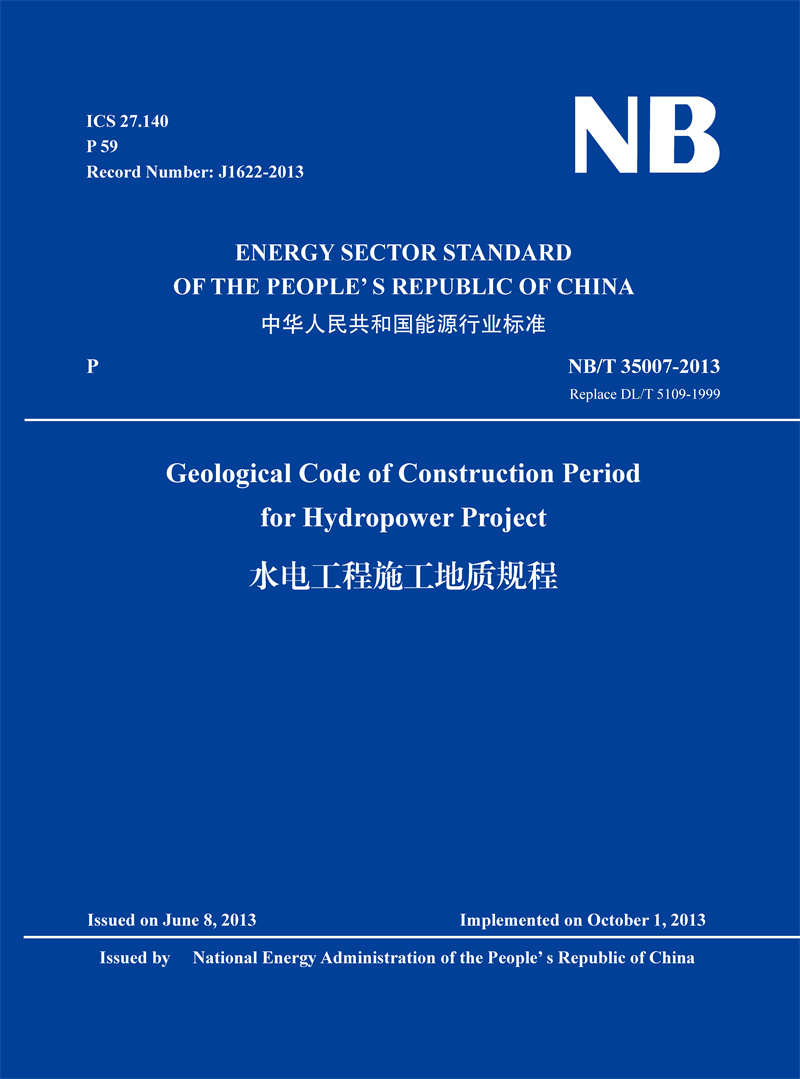 <b>Geological Code of Construction Period  for Hydropo</b>