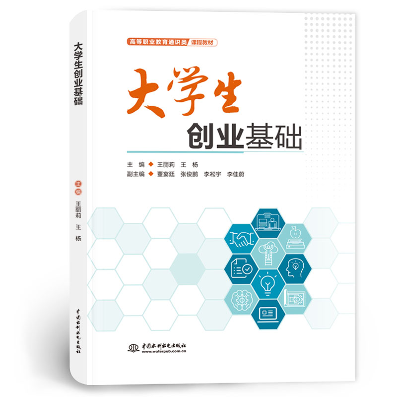 <b>大学生创业基?。ǜ叩戎耙到逃ㄊ独嗫?/b>