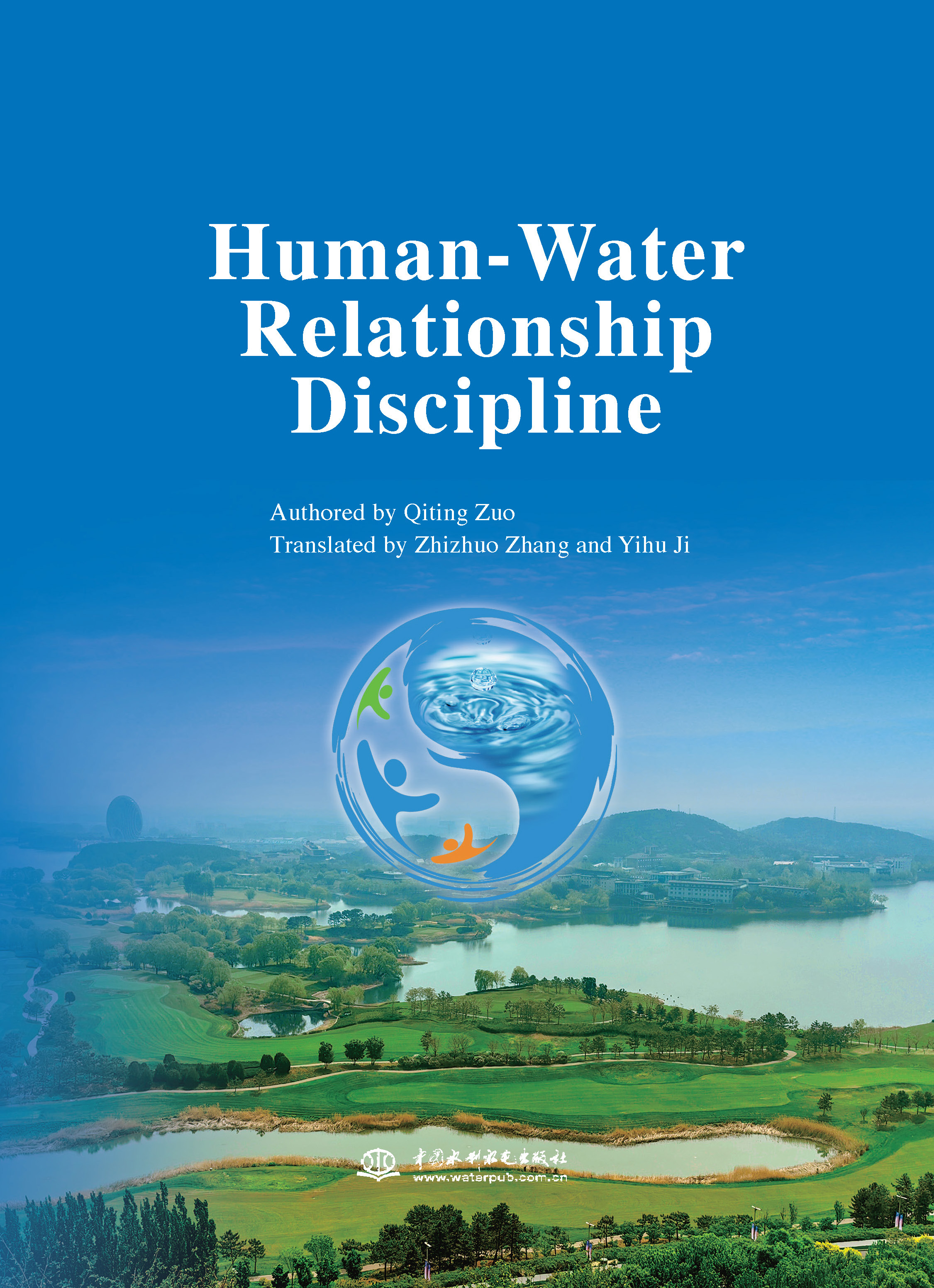<b>Human-Water Relationship Discipline（人水关系学</b>